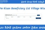 Pm Kisan Beneficiary List Village Wise Telugu