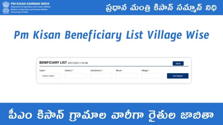 Pm Kisan Beneficiary List Village Wise Telugu