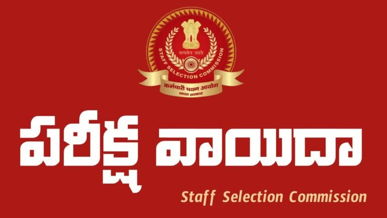 SSC CGL 2025