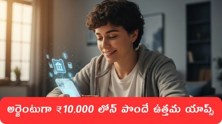 Quick Personal Loan Apps 2025
