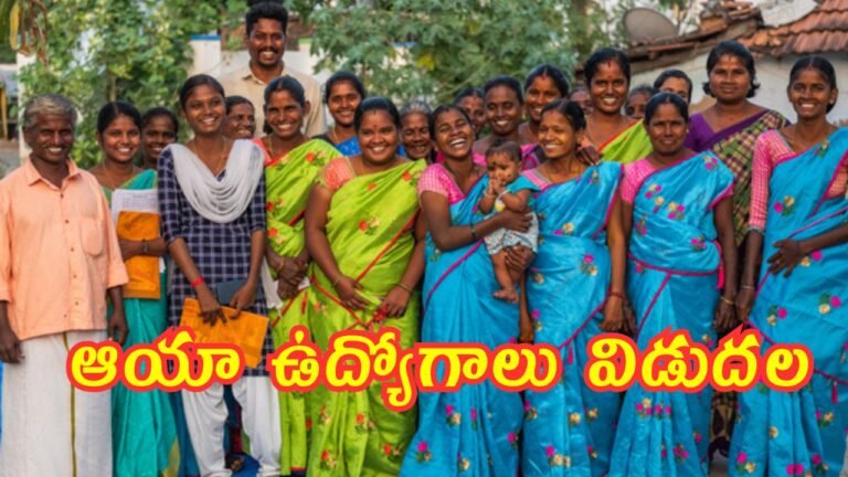 AP DWCWEO Notification 2025