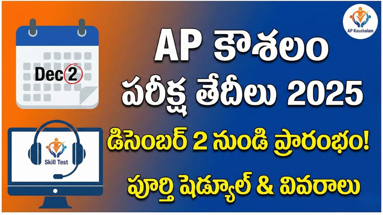 AP Kaushalam Exam Dates 2025