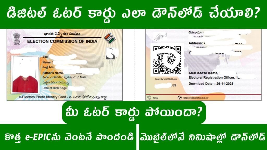 AP Voter Card Download 2025 – How to Download Digital Voter ID Online ...