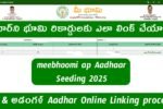 Meebhoomi Aadhaar Seeding Online Process