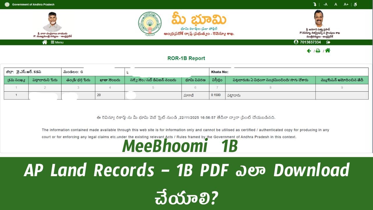 Meebhoomi Ap Check 1B Online Download