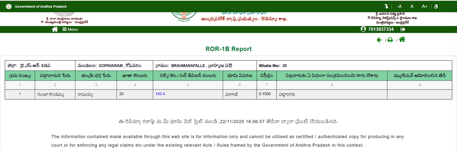 Meebhoomi Ap - 1B - 1B Details Page