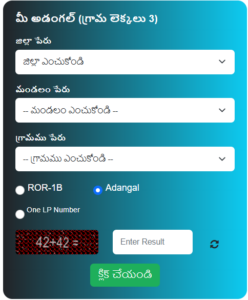 Meebhoomi Ap Adangal Location Details