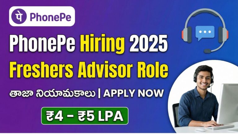 PhonePe Recruitment 2025 Telugu