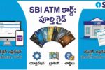 SBI ATM Card Apply Online Offline Telugu