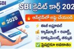 SBI Credit Card Apply Telugu