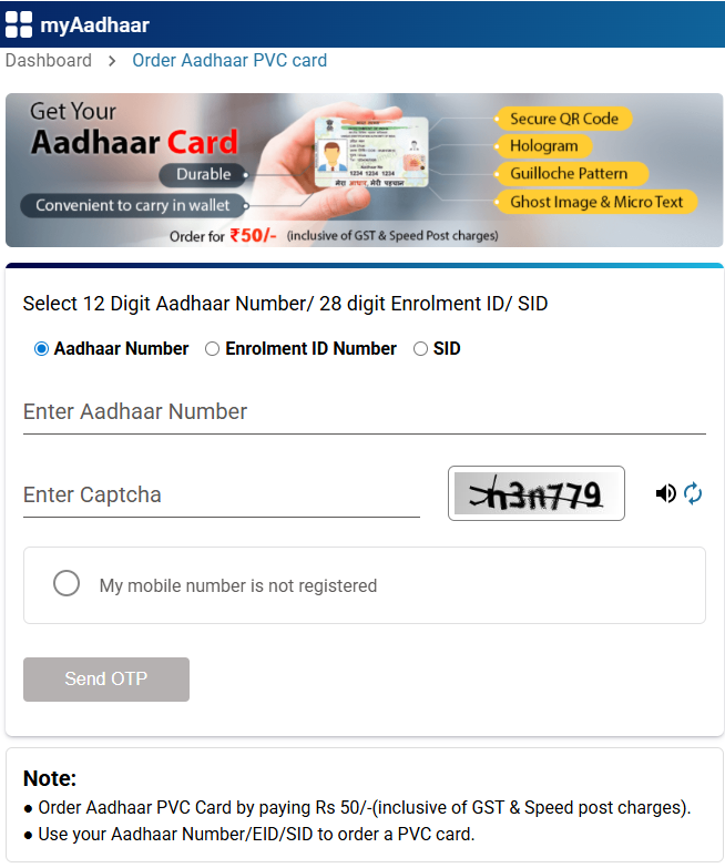 Aadhaar number entering scree