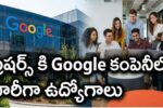 Google Recruitment 2026