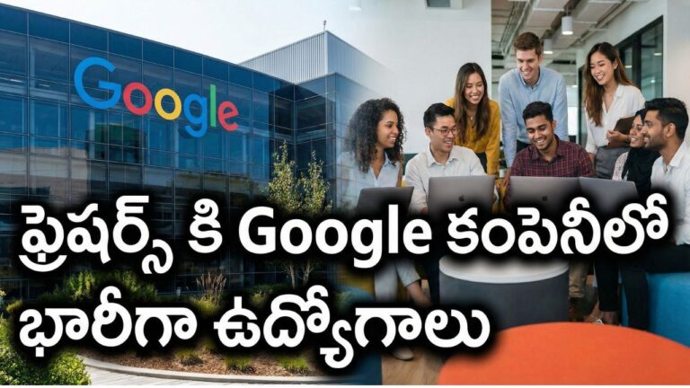 Google Recruitment 2026