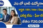 Jio Recruitment 2026
