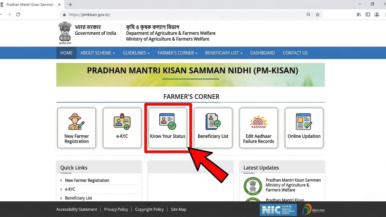 PM Kisan Beneficiary Status Check