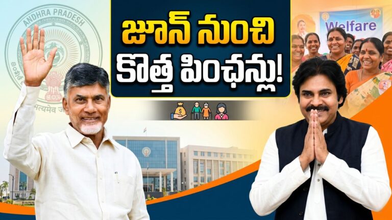 Ap Widow Pension 2026