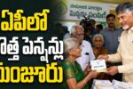 AP New Pensions 2026