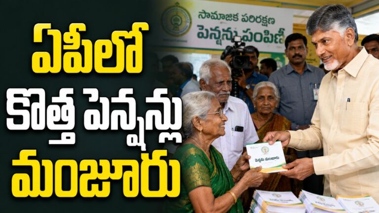 AP New Pensions 2026
