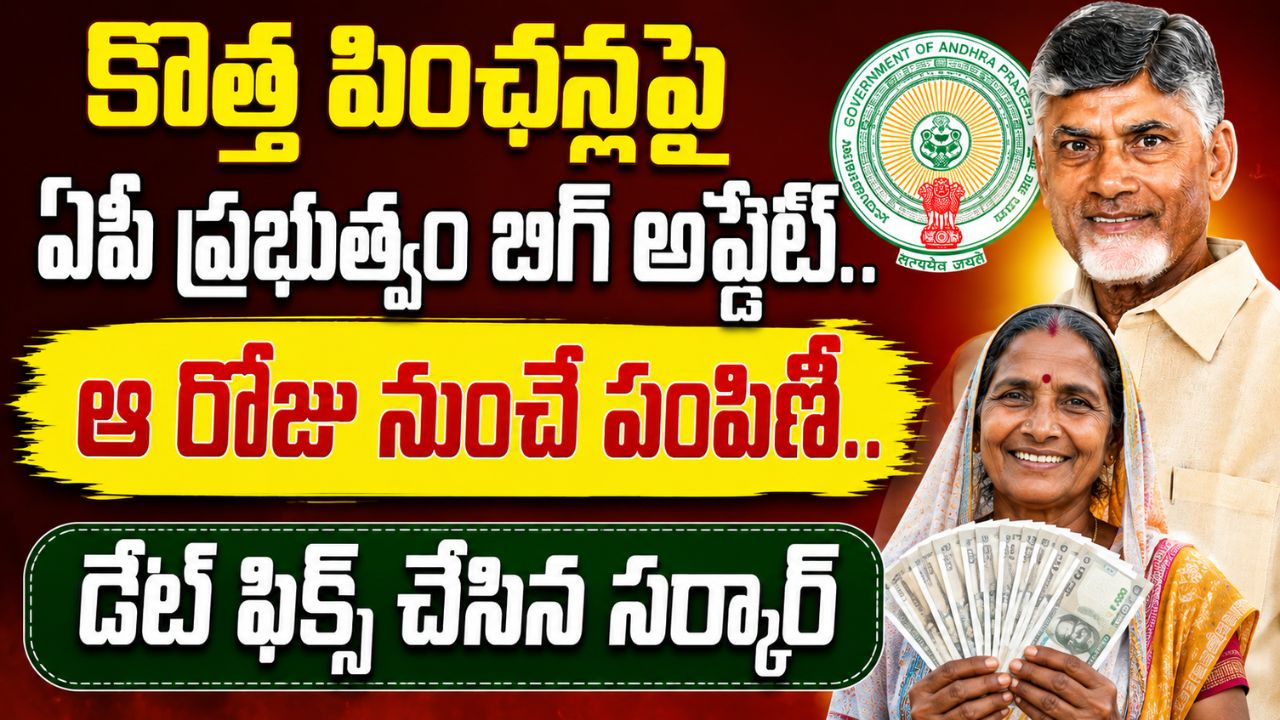 AP New Widow Pension 2026