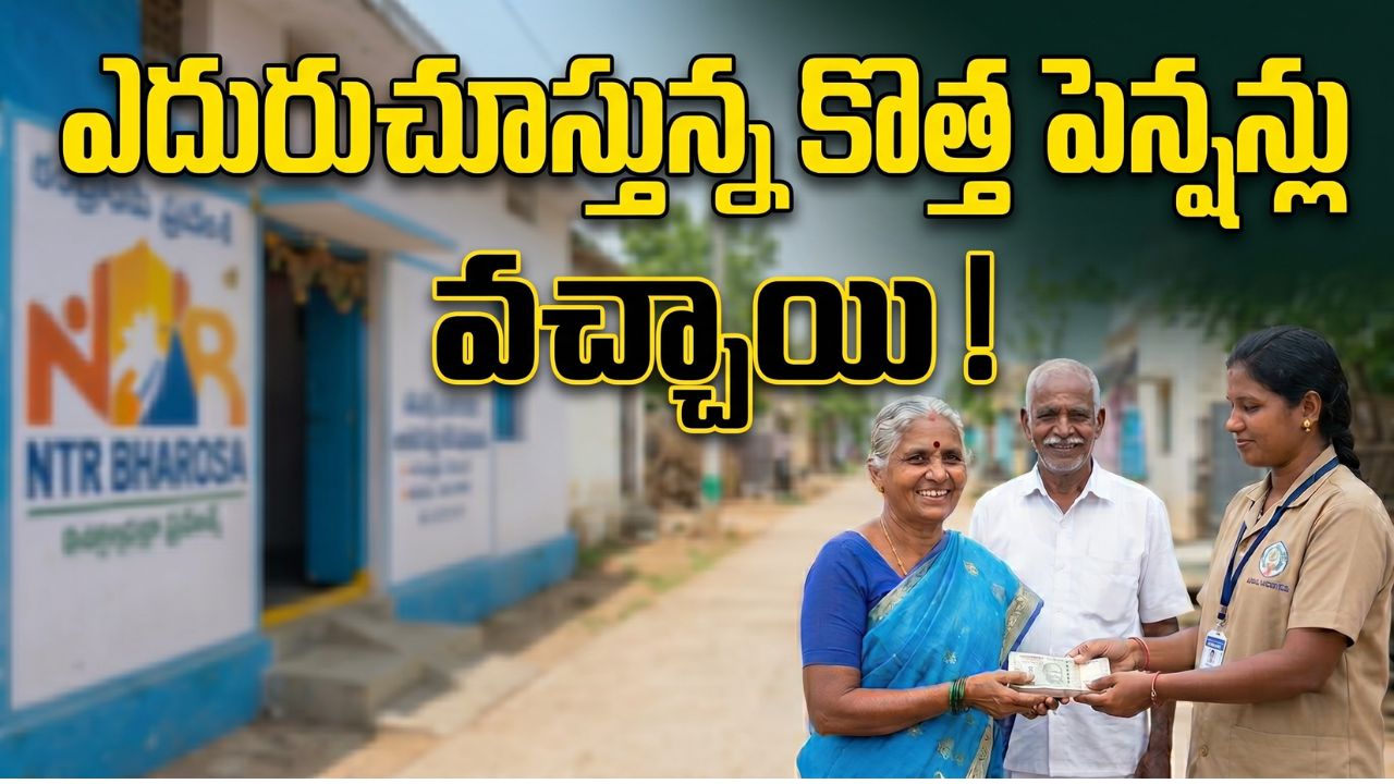 AP Pension News 2026