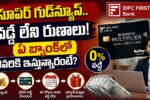 IDFC First Bank Business Multiplier Metal Credit Card