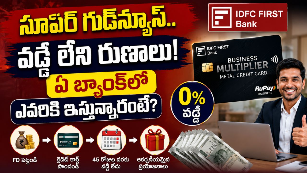 IDFC First Bank Business Multiplier Metal Credit Card