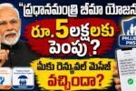 PMJJBY PMSBY 2026