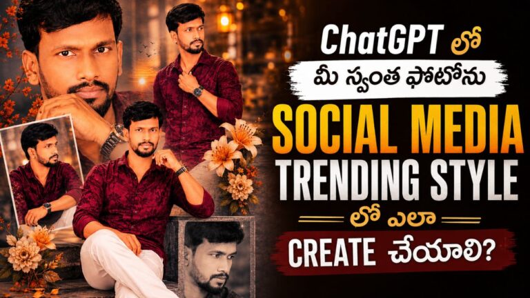 ChatGPT Photo Editing Prompt Telugu