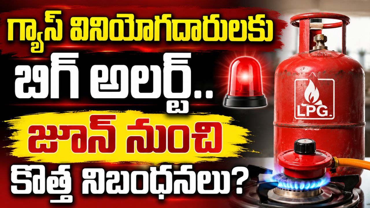 LPG Gas New Rules June 2026