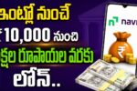 Navi Personal Loan 2026