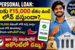 Personal Loan for 15000 Salary