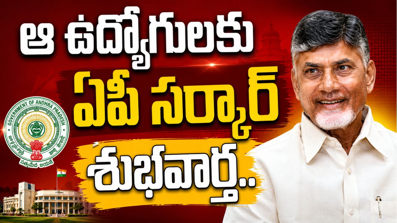 AP Government Retirement Age 62