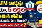 ATM Card Insurance