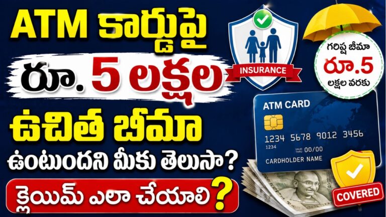 ATM Card Insurance
