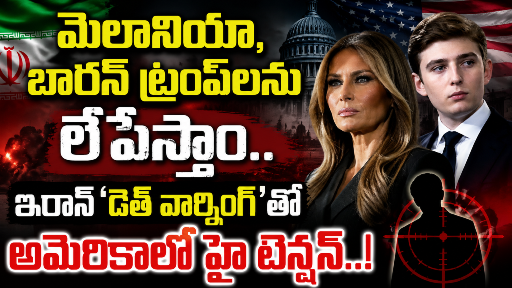 Melania Trump Barron Iran Threat