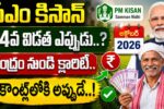 PM Kisan 24th Installment 2026