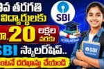 SBI Scholarship 2026