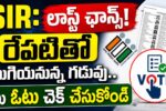 SIR 2026 Last Date