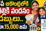 Thalliki Vandanam 2026 Payment Release