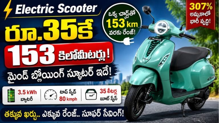 Electric Scooter