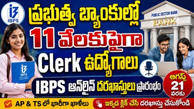 IBPS Clerk Recruitment 2026