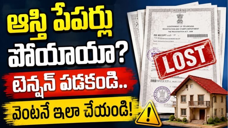 Property Documents Lost