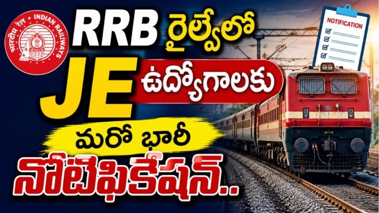 RRB JE Recruitment 2026