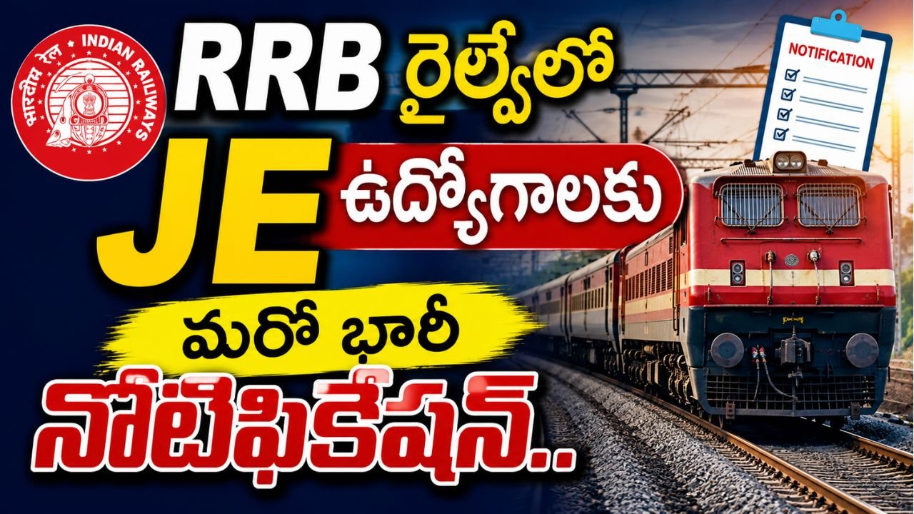 RRB JE Recruitment 2026