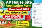 AP House Site Application Form Download 2026
