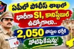 AP Police Jobs 2026
