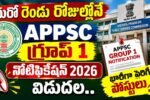 APPSC Group 1 Notification 2026