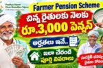 Farmer Pension Scheme