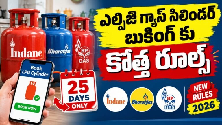 LPG Gas Cylinder Booking Rules 2026