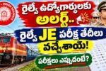 RRB JE Exam Date 2026